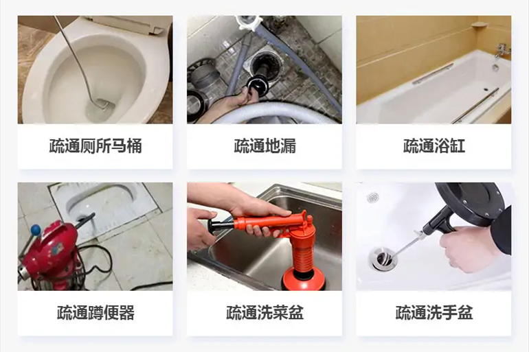 高台下水道疏通电话【管道疏通】24h专业上门服务